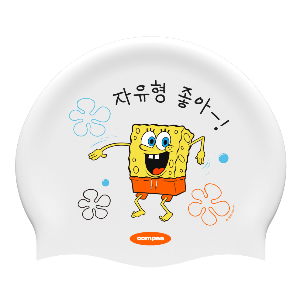 스폰지밥 자유형좋아 실리콘수모 화이트